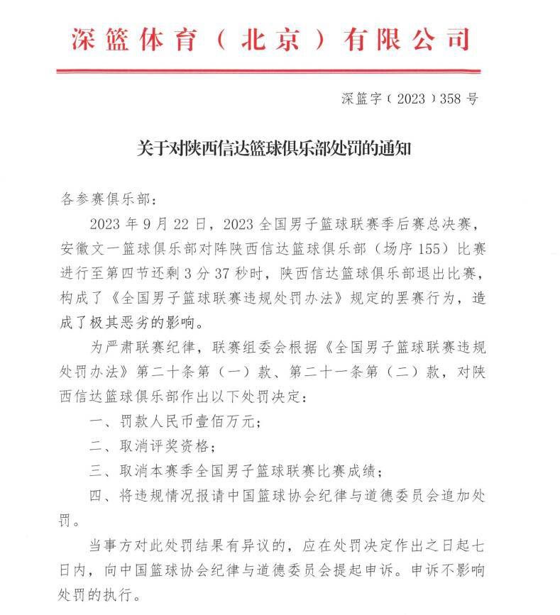 上半场阿穆拉破门，宽萨扳平，普埃尔塔斯帮助圣吉罗斯再次将比分超出，半场结束利物浦暂1-2圣吉罗斯；下半场普埃尔塔斯再进一球，但这球因为阿马尼手球在先被吹，最终利物浦1-2圣吉罗斯，仍以小组第一晋级。